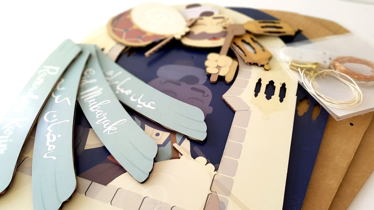 Ramadan & Eid Door Decoration زينة لباب البيت