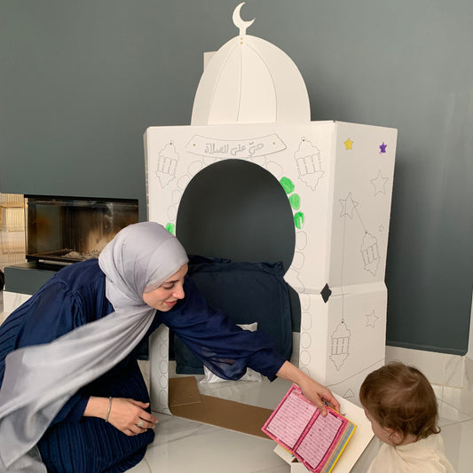 My little Masjed  مسجدي