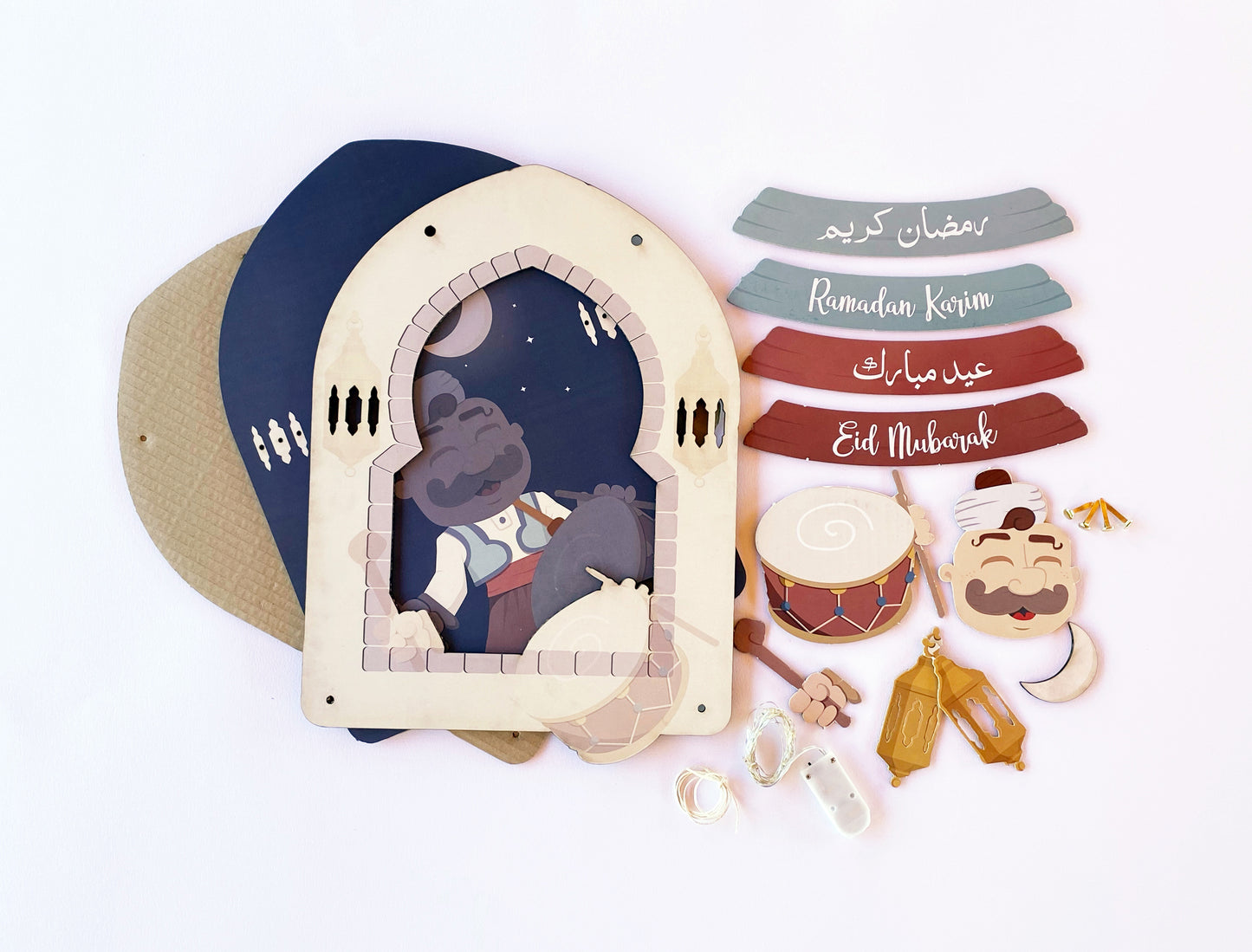 Ramadan & Eid Door Decoration زينة لباب البيت